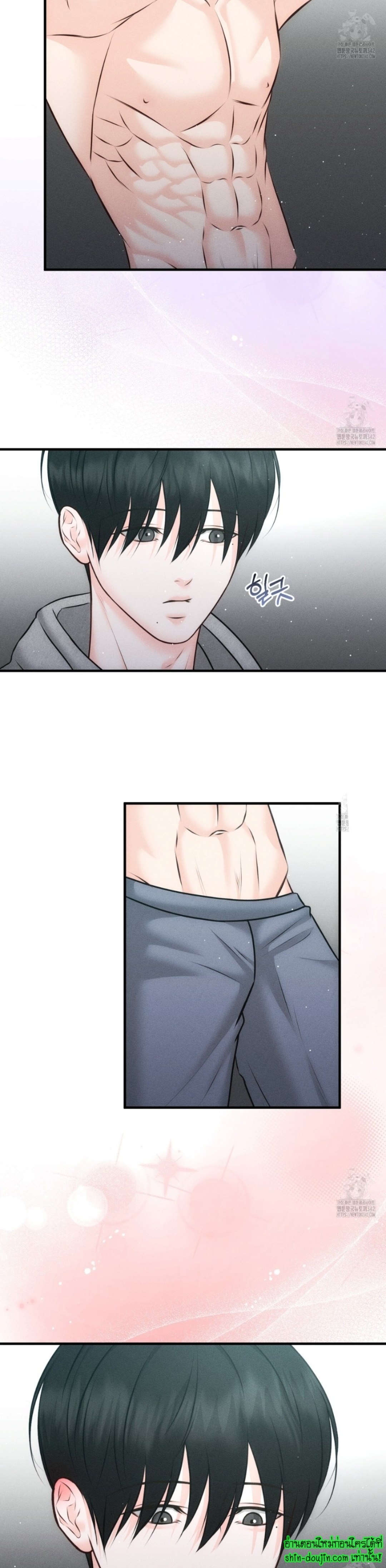 Wait! Don’t Move EP 8